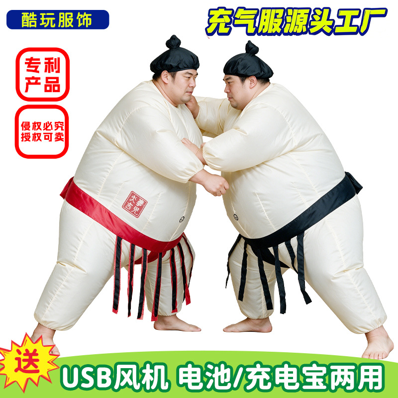 Party Games Kids And Adults - ชุดซูโม่เป่าลมสำหรับฮาโลวีนสำหรับผู้ใหญ่และเด็ก ชุดเกมปาร์ตี้ ชุดนักมวยปล้ำตลก ชุดคอสเพลย์ซูโม่สำหรับพ่อแม่ลูก 2026