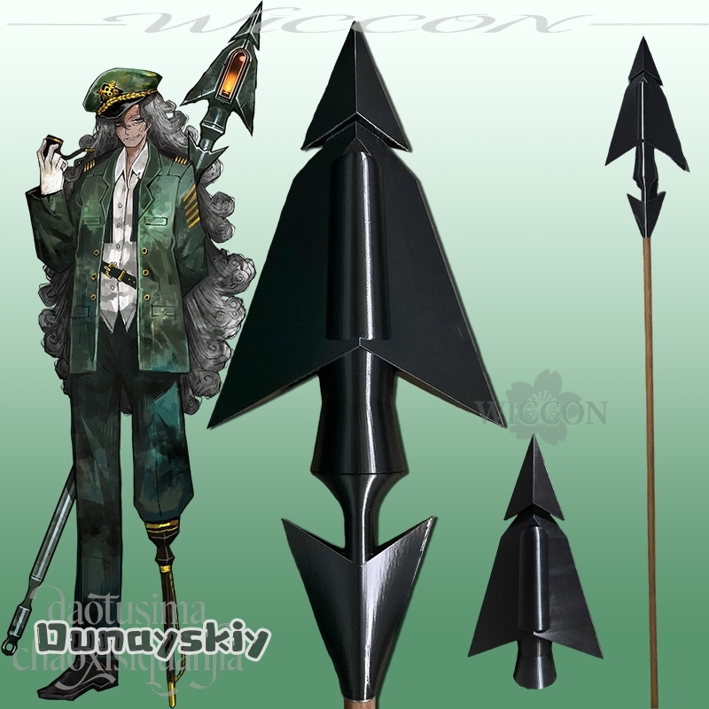 Party Games Company - เฮเมรา*/อาฮับ คอสเพลย์ อนิเมะ เกม ลิมบัส คอมพานี