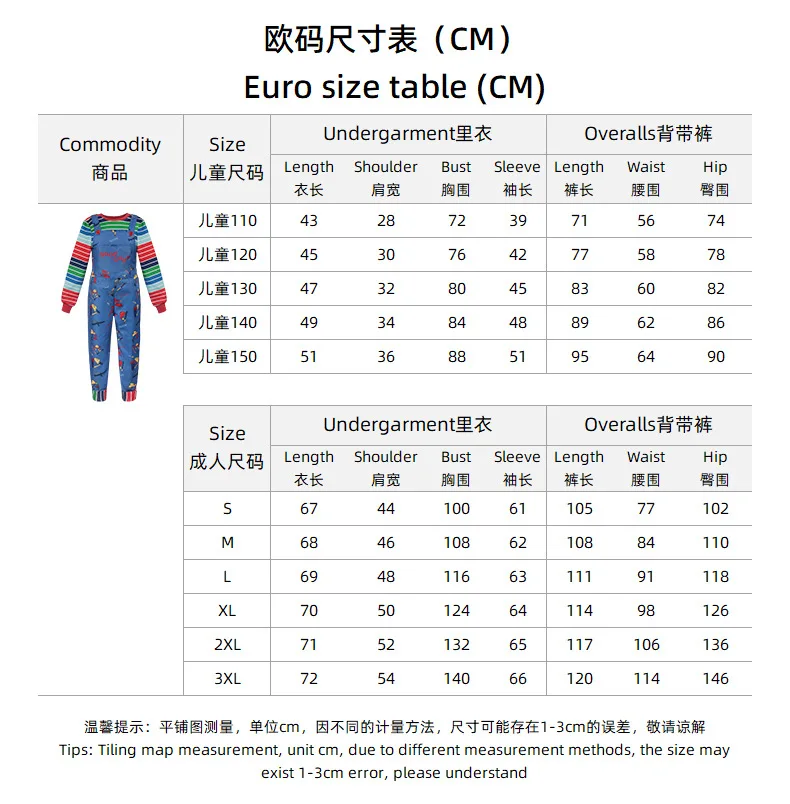ชุดคอสเพลย์ชัคกี้ ปี 2025 เสื้ - Party Games Kids And Adults บทวิจารณ์และราคา
