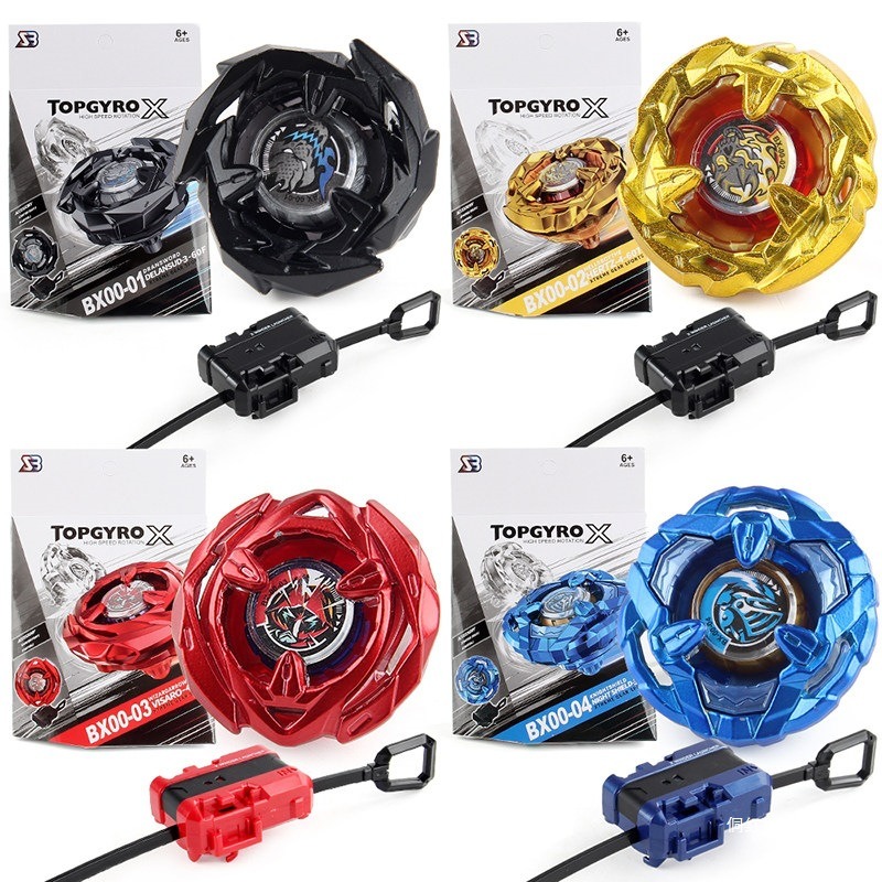 ชุดไจโรโลหะ TOPGYRO BX พร้อมตั - Party Games Competition บทวิจารณ์และราคา