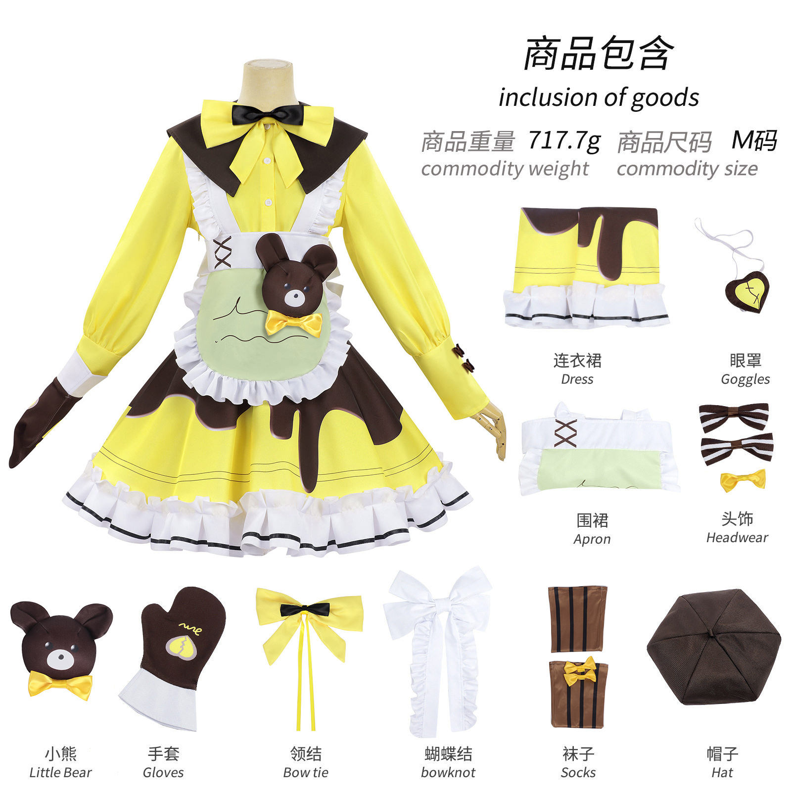 ชุดคอสเพลย์ Stella จากเกม Eggy - Party Games Eggy บทวิจารณ์และราคา