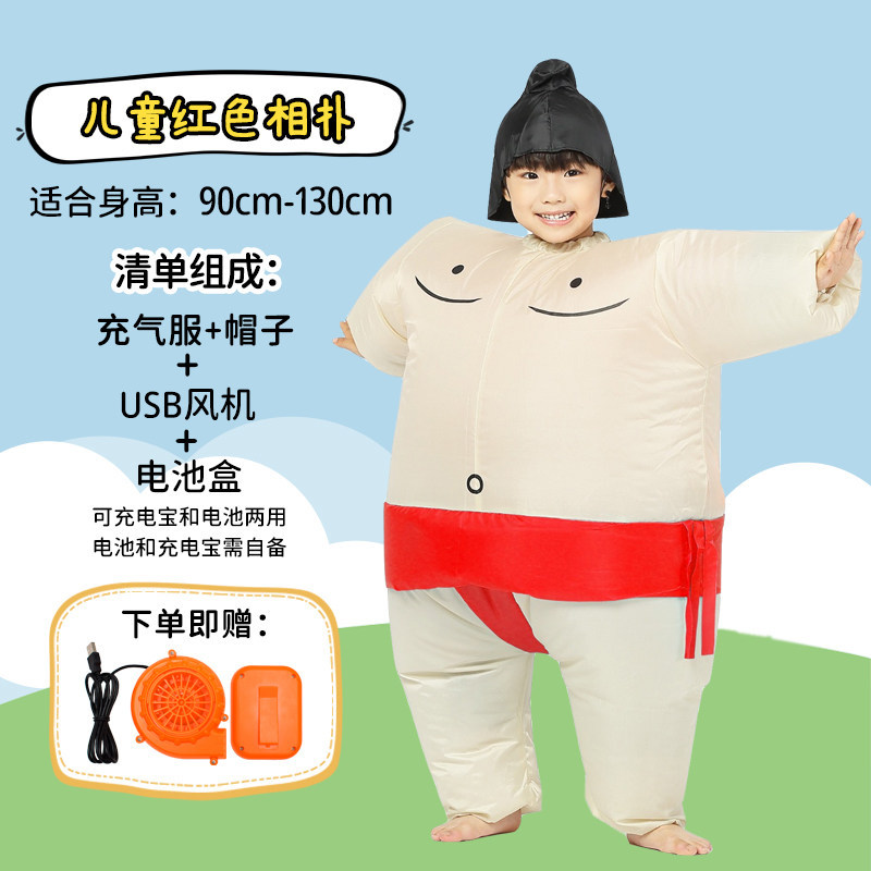 ชุดซูโม่เป่าลมสำหรับฮาโลวีนสำห - Party Games Kids And Adults บทวิจารณ์และราคา